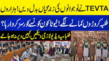 TEVTA Changing Lives! Students Now Earning in Millions — Don’t Miss This Video! Neo Plus