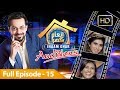 Inaam Ghar | Episode 15 | Audition | Aamir Liaquat Husain