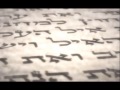 פרומו הצופן התנכ י במדע ובקבלה הרב זמיר כהן פרומו הצופן התנכ י במדע ובקבלה הרב זמיר כהן