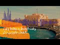 مهرجان اسكندرية فوق نجومي
