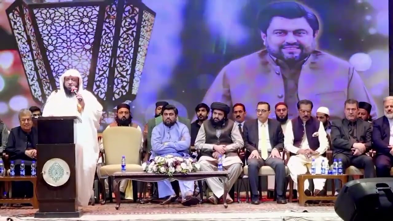 Quran Recitation & Dua by Sheikh Saad Nomani at Governor House Sindh