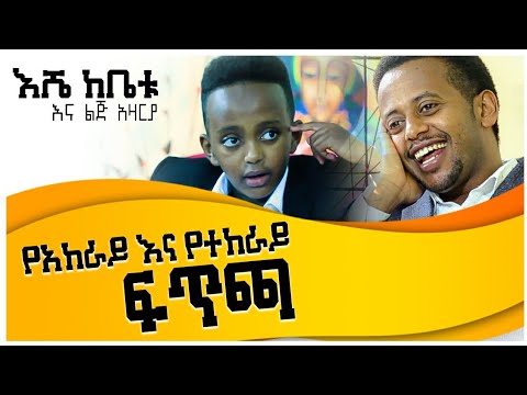 ቪዲዮ: የተከራይ ኢስቶፔል ሰርተፍኬት ምንድን ነው?