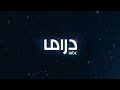 بروموهات مسلسلات  دراما رمضان يجمعنا