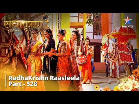 Video: Wie is usha in radha krishna?