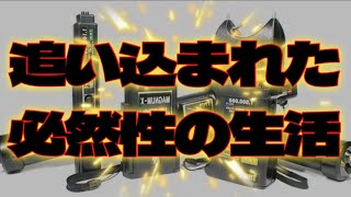 防犯と国防、防衛と自給