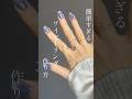 ワイヤーリング作り方