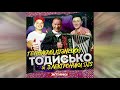 Геннадий Кузнецов vs. Электроники Djs - Тодӥсько (Эктоника prod.)