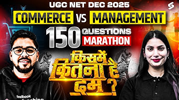UGC NET Dec 2025 | UGC NET Commerce Vs UGC NET Management Marathon By Shubham Sir & Yogita Mam