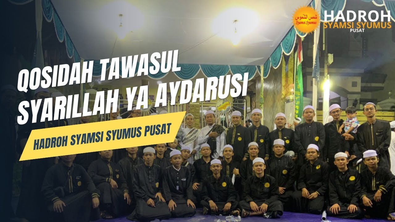 QOSIDAH TAWASUL SYAIRILLAH YA AYDARUSI - HADROH SYAMSI SYUMUS PUSAT