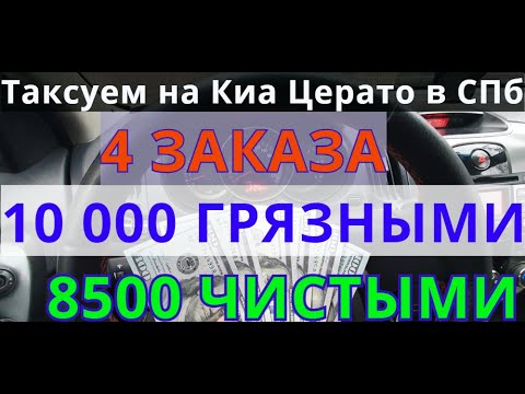 Киа программатика спб
