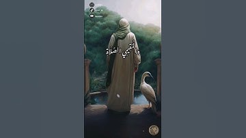 سورة الحج /الَّذِين إِذَا ذُكِرَ اللَّهُ وَجِلَت قُلُوبُهم الشيخ ماهر المعيقلي #ايات #قران_بصوت_جميل