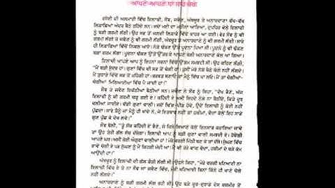 CLASS VI, Punjabi Chapter - 2