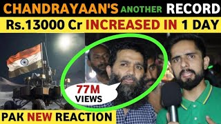 CHANDRAYAAN'S ANOTHER RECORD | INDIA'S SPACE MARKET INCREASED 13000CR IN ONE DAY PAKISTANI REACTION