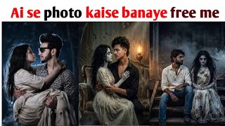bhoot wala ai photo kaise banaen | Trending Ghost gf ai photo editing | viral ghost gf photo prompt screenshot 5