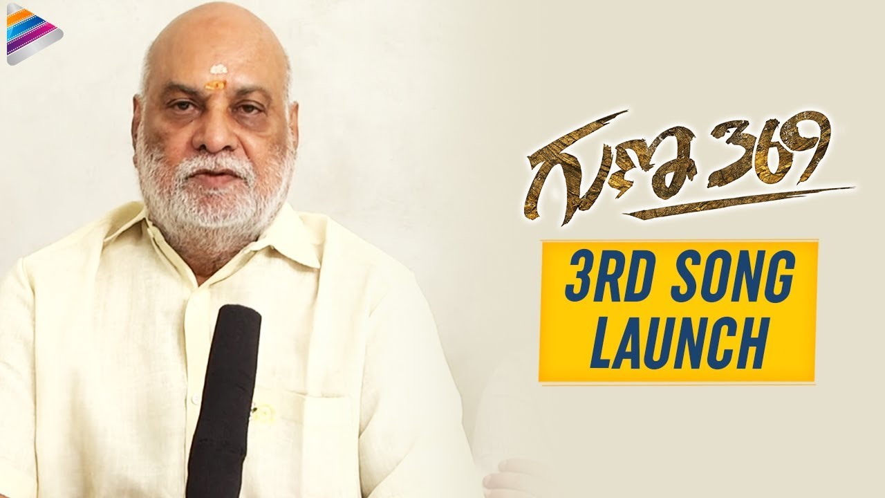 Guna 369 3rd Song Launch By Raghavendra Rao | Karthikeya | Ramajogayya Sastry | 2019 Telugu Songs