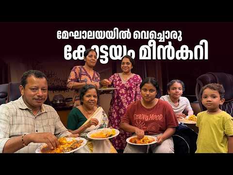 Meghalayan Tapioca & Fish Curry | Puthettu Family Vlog |