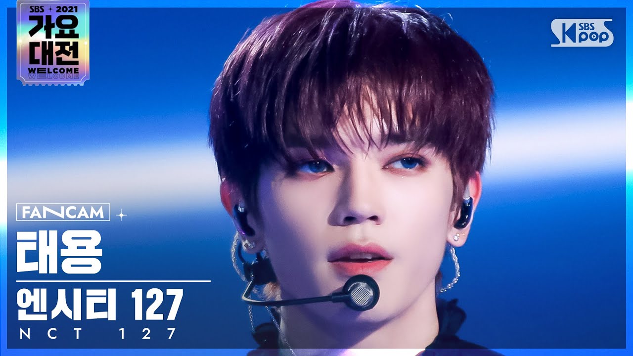 2021 가요대전 4K] 엔시티 127 태용 'Mash Up+Sticker' (NCT 127