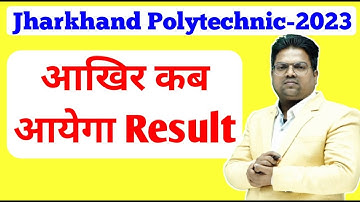 jharkhand polytechnic 2023 / jharkhand polytechnic 2023 cutoff / jharkhand polytechnic 2023 Result