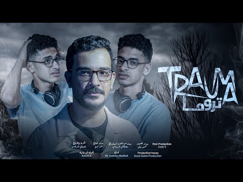 حلينالك عقدة الكيمستري وهتبقي اسهل مادة بالنسبالك الاعلان الرسمي لدفعة 2026 مستر اندرو مدحت