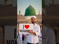 I Love Mohammad ❤️ #shortsfeed #islamic #viral #aivideo #madina
