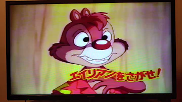 ディズニー Vhs予告集 تحميل Download Mp4 Mp3