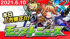 モンストアニメtv Youtube