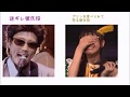 玉井詩織&高城れに プリンでケンカするバカップルw