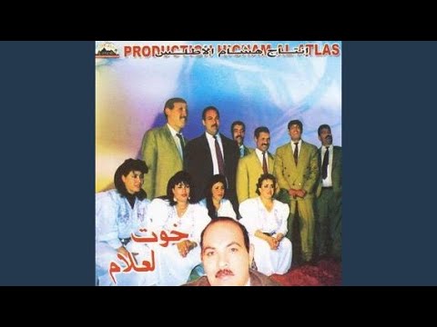 Cheghalti Bali Ya Samra 