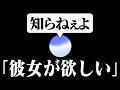リアルタイムでAIと会話できる機能が面白すぎたwwwwww【ChatGPT】