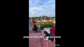 القران الكريم سورة المؤمنون Surat Al-Mu'minun The Holy Quran