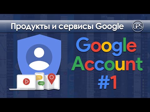 Видео: 5 способов отключить комментарии к видео на YouTube