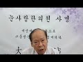 눈이 침침하고 피곤하고 초점이 안맞으면 노안일 수 있다