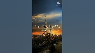 تلاوة خاشعة من سورة آل عمران | القاريء رعد الكردي