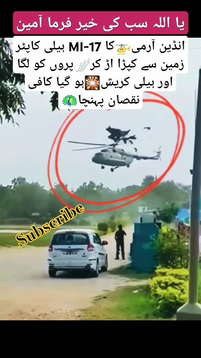 indian-helicopter-landing-in-village-trending-shorts-helicopter