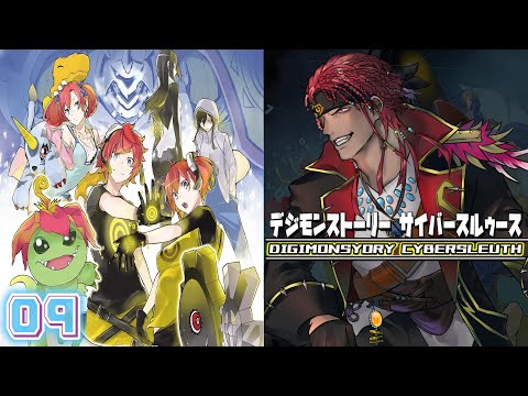 【 デジモンストーリー サイバースルゥース 】ロイヤルナイツはどいつも個性が強いな！【 海原縁 / Vtuber 】