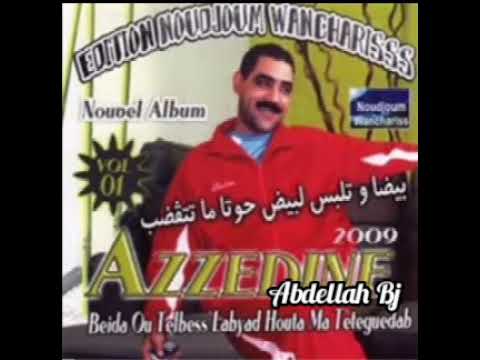 Cheb Azzedine Beida Ou Telbess Labyed Noujoum El Wanchariss CD Audio 2009 