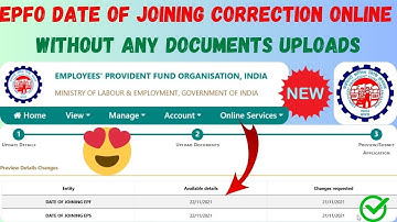 😍EPFO Date of joining correction online 2025 | Without any documents uploads #epfo #epf #pf