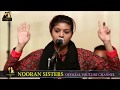 Nooran Sisters Live at Mela Nakodar 2016 | Baba Murad Shah Ji Nakodar