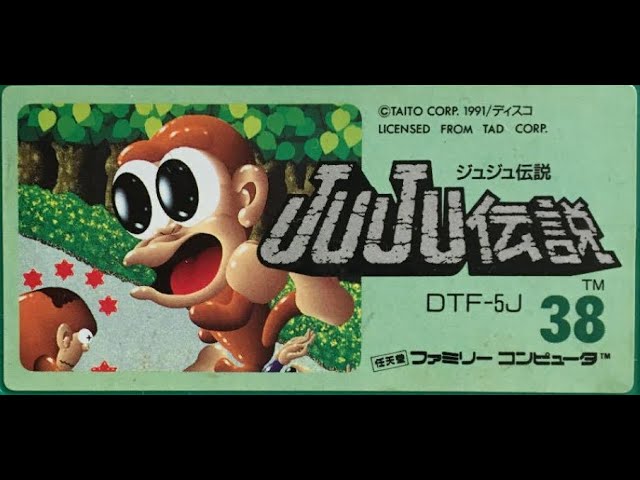 JuJu伝説 ファミコン / Toki(JuJu Densetsu) NES - YouTube