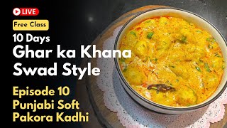 Authentic Punjabi Soft Pakora Kadhi Recipe | Ghar Ka Khana Swad Style Ep 10 | Free Online Workshop screenshot 2