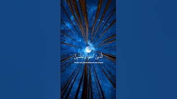 القارئ عبدالرحمن مسعد #foryou  #explore #quran #fyp #اكسبلور #لايك #راحة_نفسية #quran