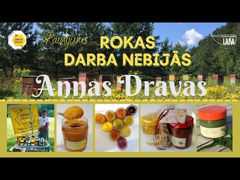 Video: Darba Biržas Darba Princips