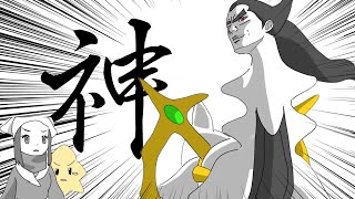 スマメイto
