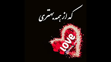 ولنتاین 