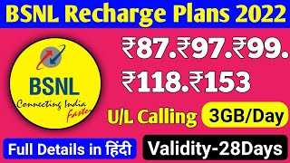 BSNL 4G Prepaid Recharge Plans & Offers List 2022 | BSNL Recharge Plans Unlimited Calling & 4G Data