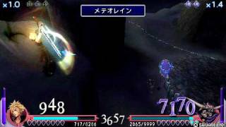 Final Fantasy Dissidia Cloud [ff7 lvl 100] vs Garland [ff1 lvl105]