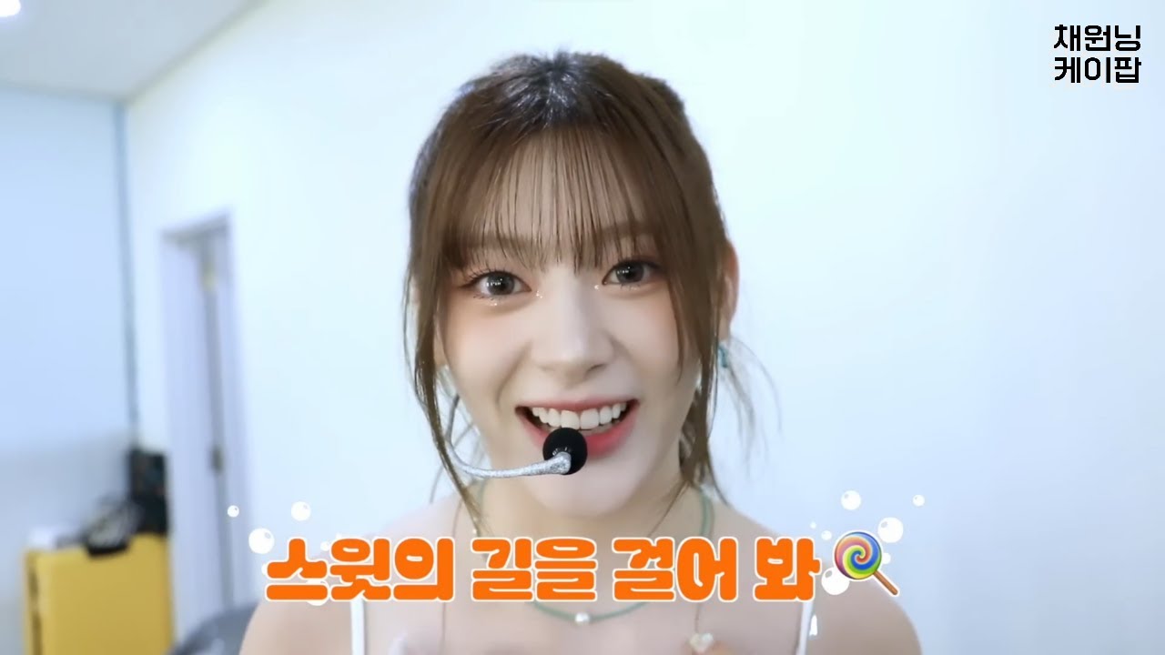 (STAYC) 스테이씨 세은 입덕 모음.zip📂