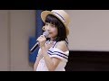 Si☆Stella リトルスター 菊地結愛 - ひまわりの約束 - (秦基博) JSアイドルソロSP @ 渋谷アイドル劇場 2018,7,22