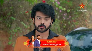 He is questioning God about the pain that has frozen in Manu's mind! 
 | Honganasu | Star Suvarna