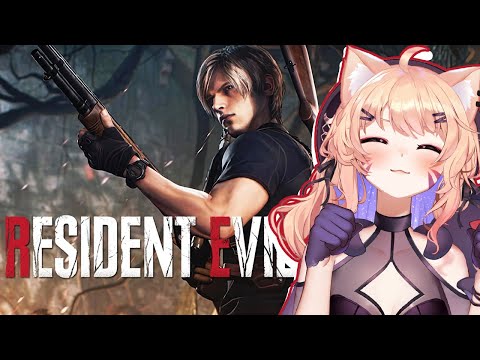 SQUCHAN PLAYS - Resident Evil 4 - EP 1